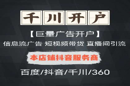 百度竞价SEM实战经验：如何提高广告点击率