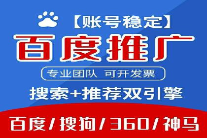 电商平台SEM推广的全过程解析
