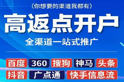 百度竞价推广运营策略调整实战案例：从失败到成功